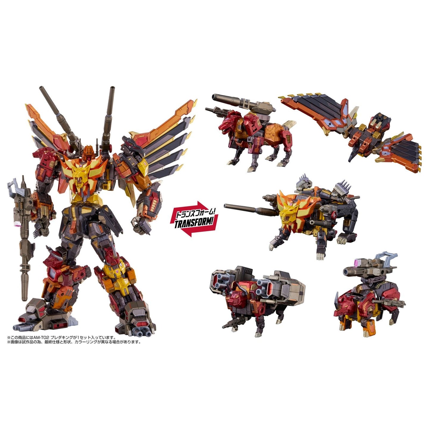 de TRANSFORMERS -