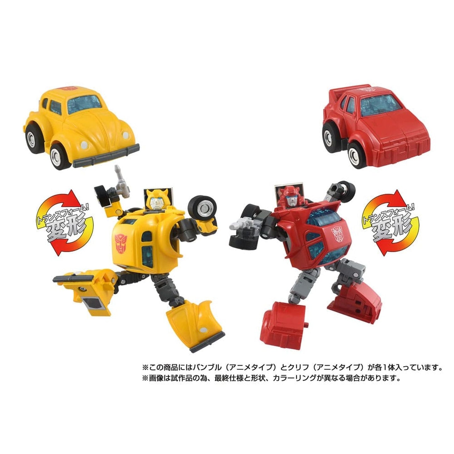 C-09 CYBERTRON HERO SET 2 FIGURAS TRANSFORMERS MISSING LINK TAKARA TOMY