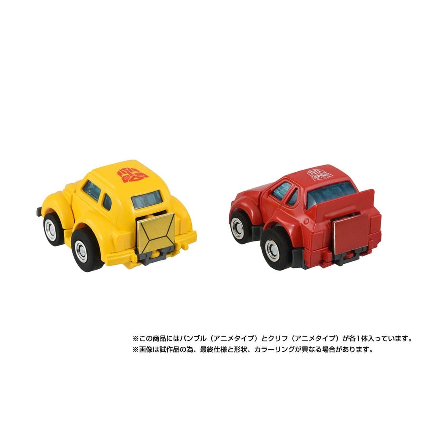 C-09 CYBERTRON HERO SET 2 FIGURAS TRANSFORMERS MISSING LINK TAKARA TOMY