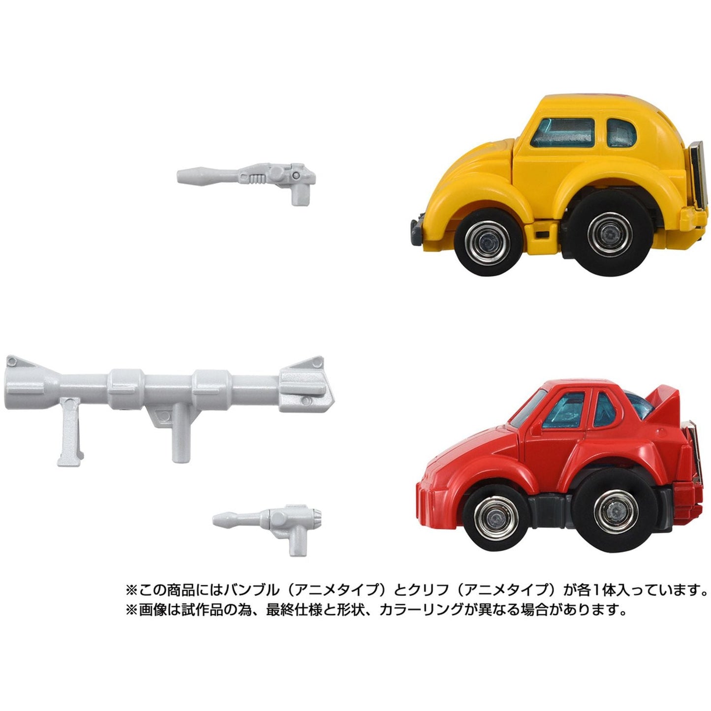 C-09 CYBERTRON HERO SET 2 FIGURAS TRANSFORMERS MISSING LINK TAKARA TOMY