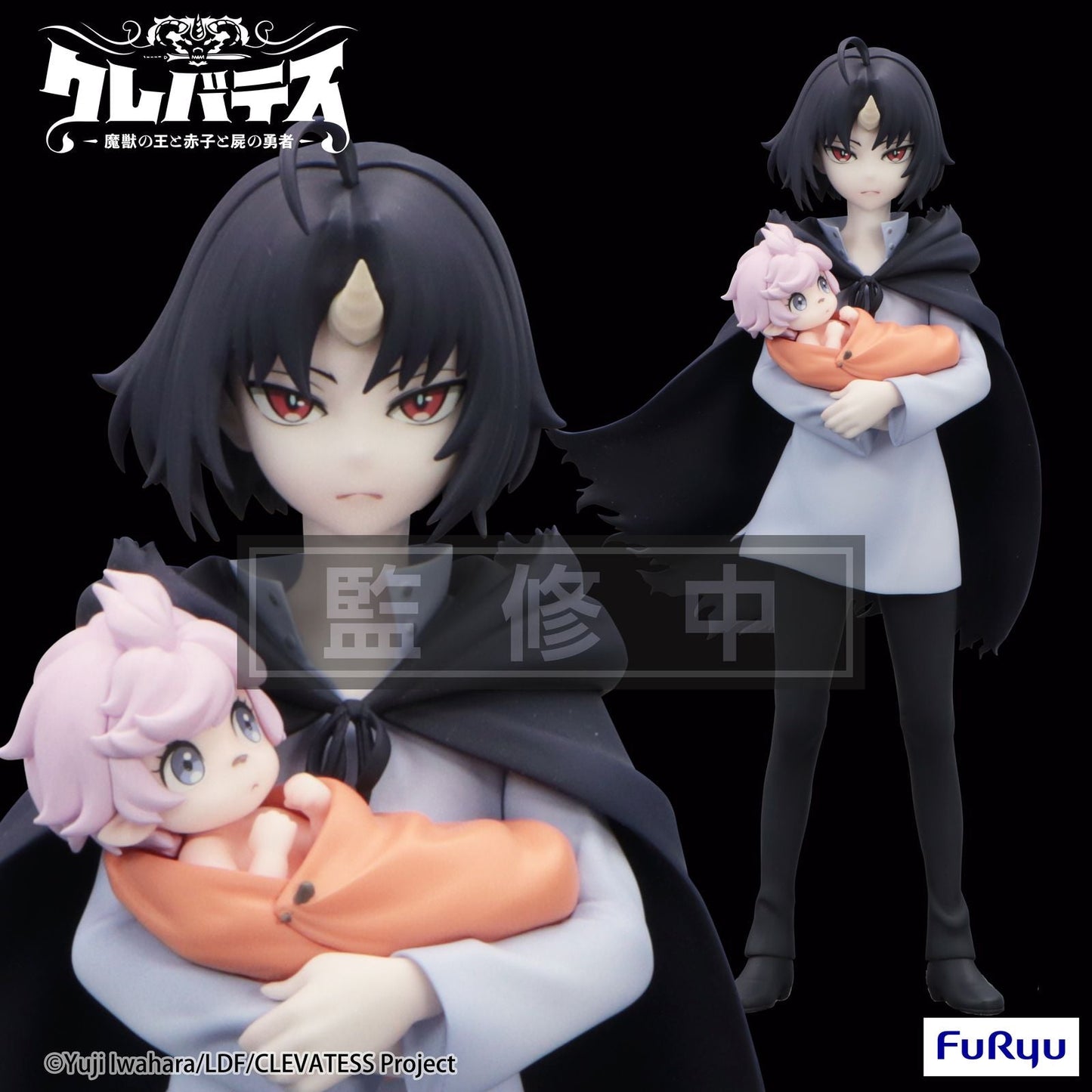 CLEN & LUNA FIGURA 17 CM CLEVATESS TRIO-TRY-IT