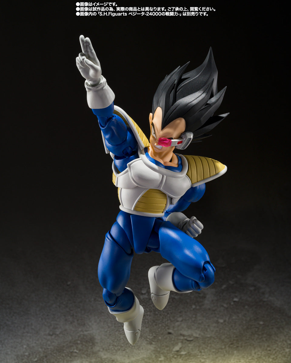 Cui / Kyewi Fig. 14 Cm Dragon Ball Z Sh Figuarts - Z POP Toys