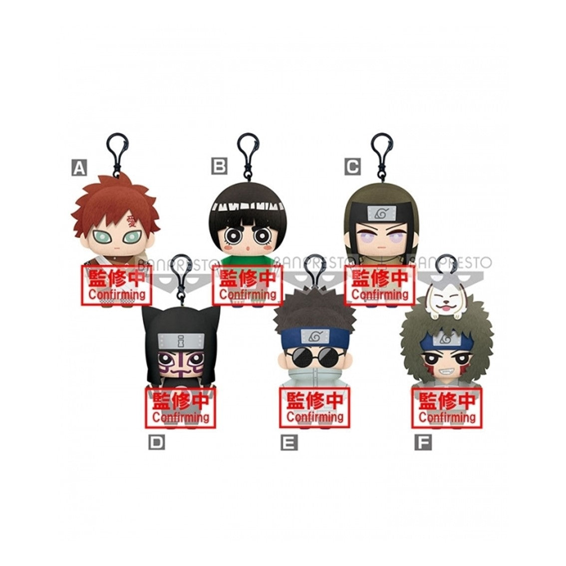 PELUCHE BANPRESTO SURTIDO ALEATORIO NARUTO SERIES 2 1 UNIDAD ALEATORIA