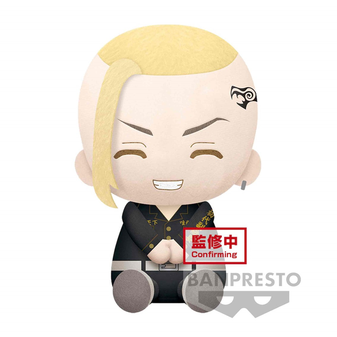 PELUCHE BANPRESTO BIG PLUSH TOKYO REVENGERS KEN RYUGUJI DRAKEN