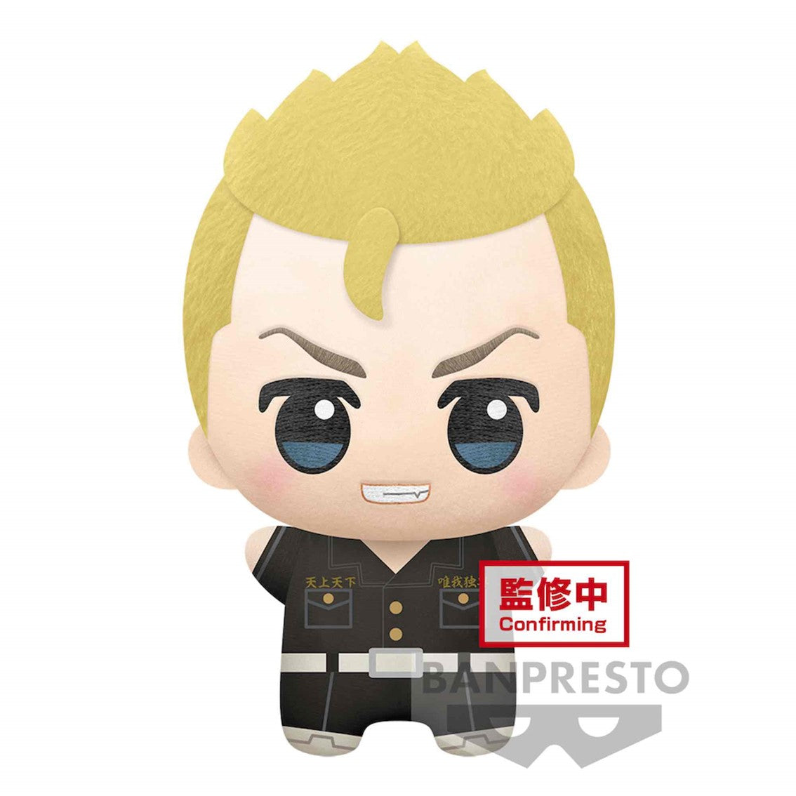 PELUCHE BANPRESTO BIG MASCOT PLUSH TOKYO REVENGERS TAKEMICHI HANAGAKI