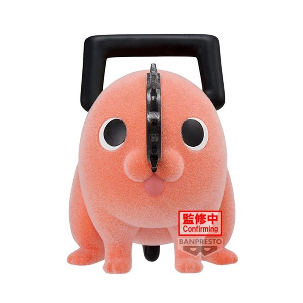 FIGURA BANPRESTO CHAINSAW MAN FLUFFY PUFFY POCHITA II VER.A 7CM