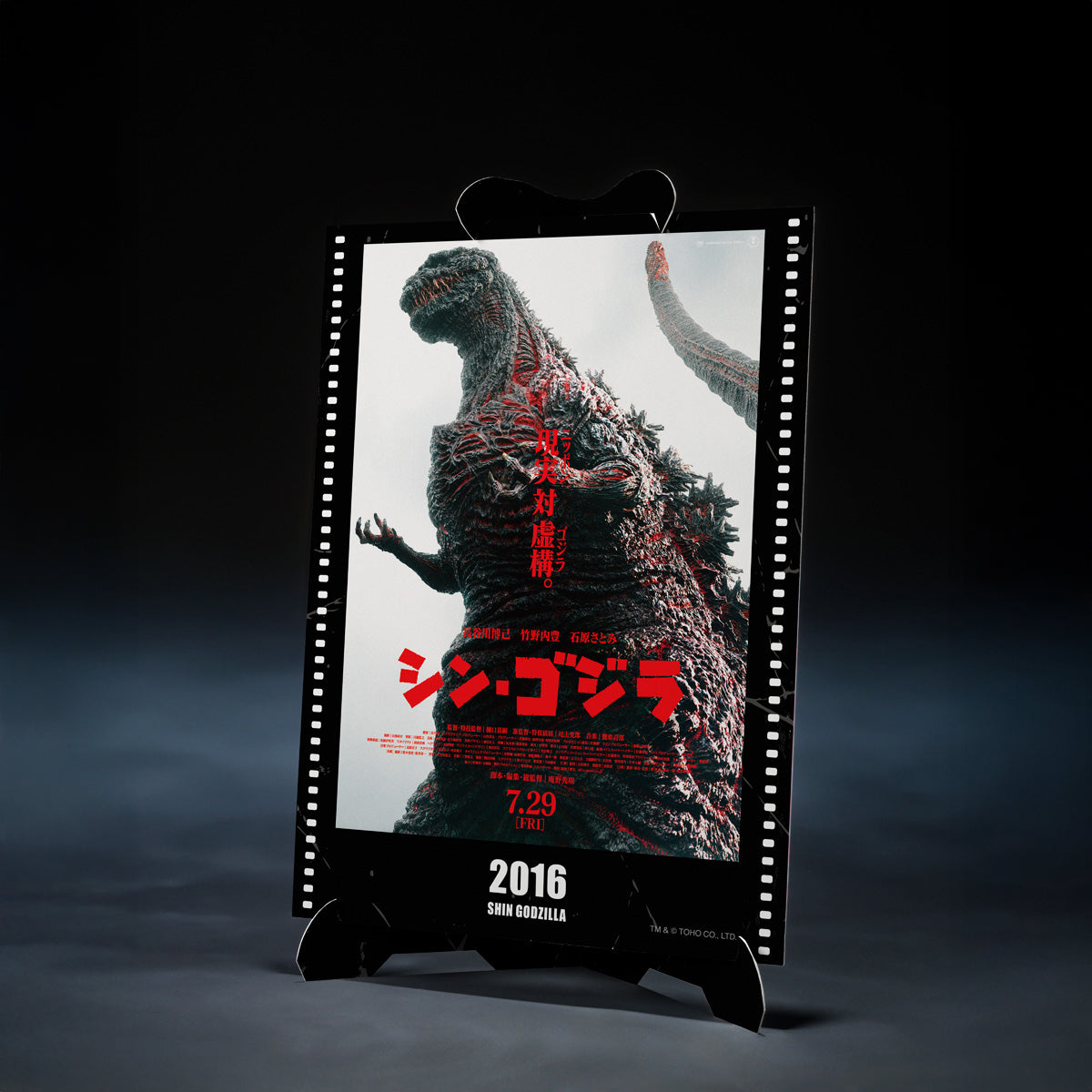 GODZILLA 2016 4TH FORM AWAKENING VERSION FIGURA 18 CM SHIN GODZILLA S.H. MONSTERARTS MOVIE GRAPHIC PLUS
