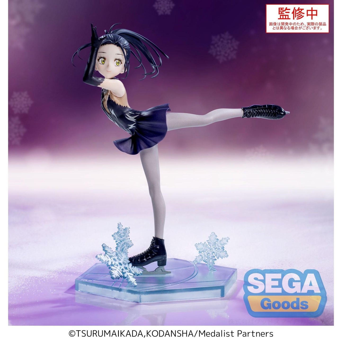 HIKARU KAMISAKI FIGURA 17 CM MEDALIST LUMINASTA