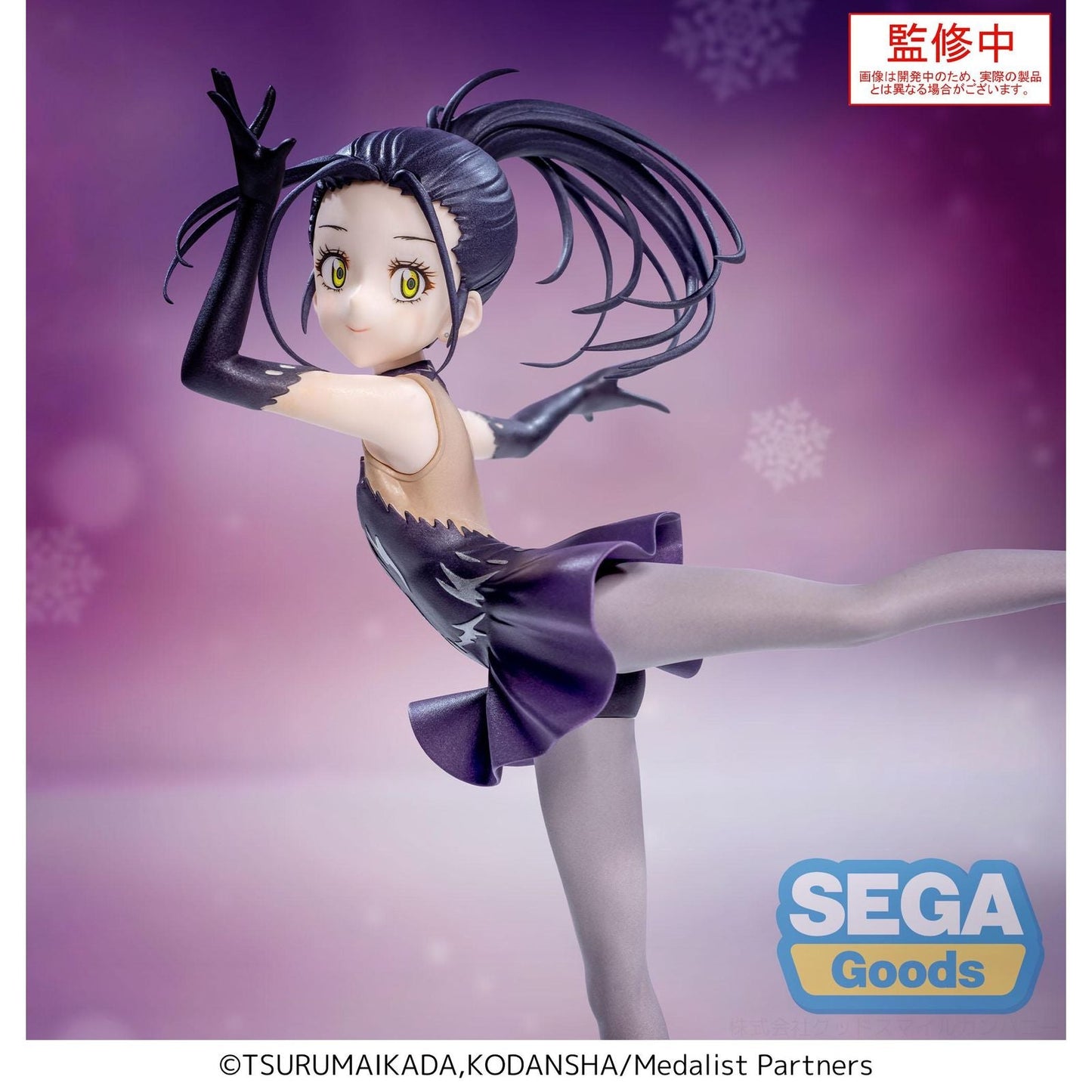 HIKARU KAMISAKI FIGURA 17 CM MEDALIST LUMINASTA