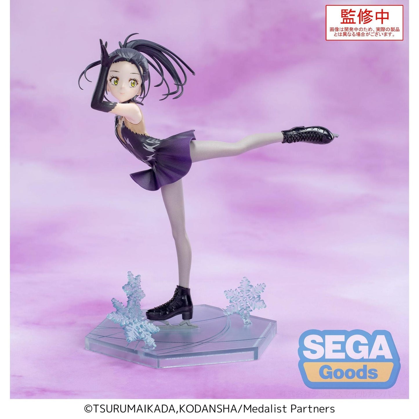 HIKARU KAMISAKI FIGURA 17 CM MEDALIST LUMINASTA