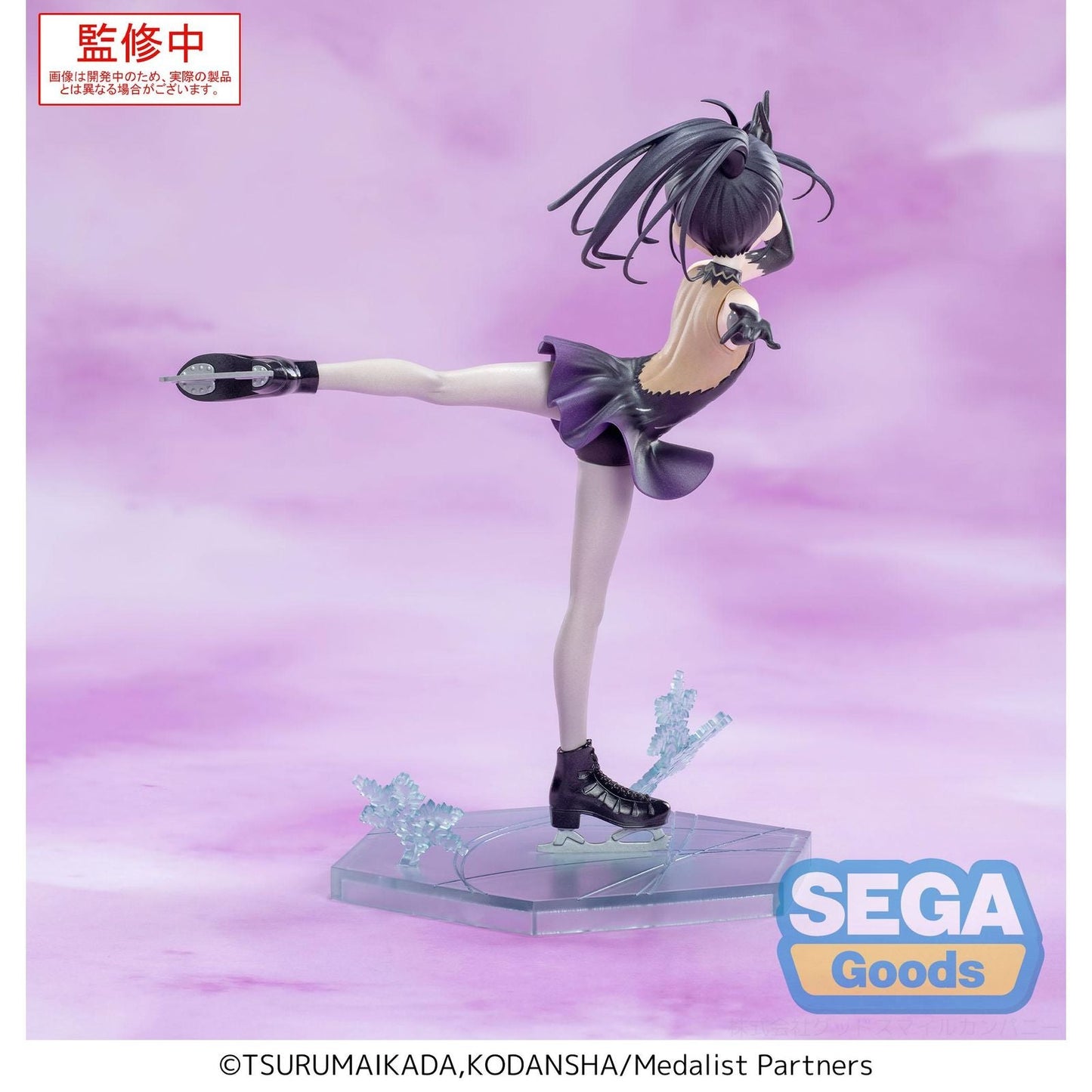 HIKARU KAMISAKI FIGURA 17 CM MEDALIST LUMINASTA
