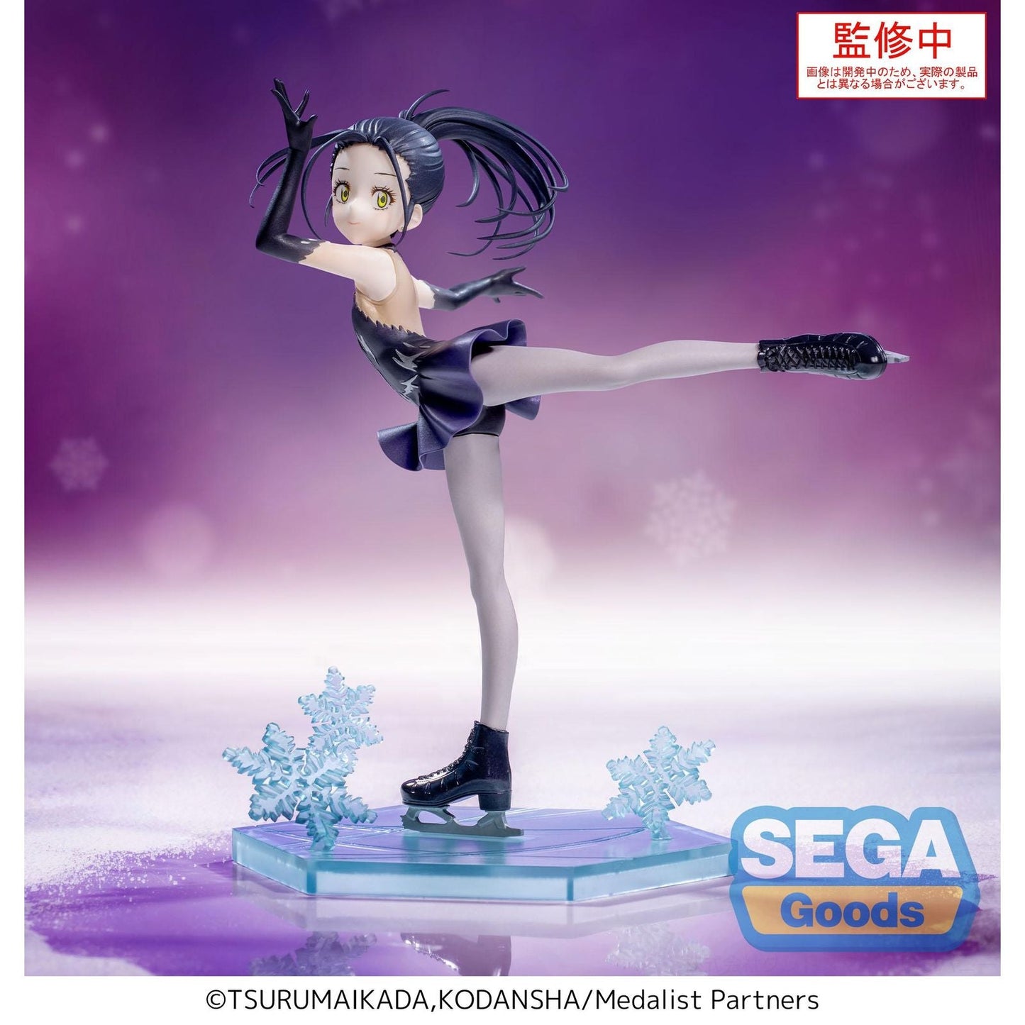 HIKARU KAMISAKI FIGURA 17 CM MEDALIST LUMINASTA