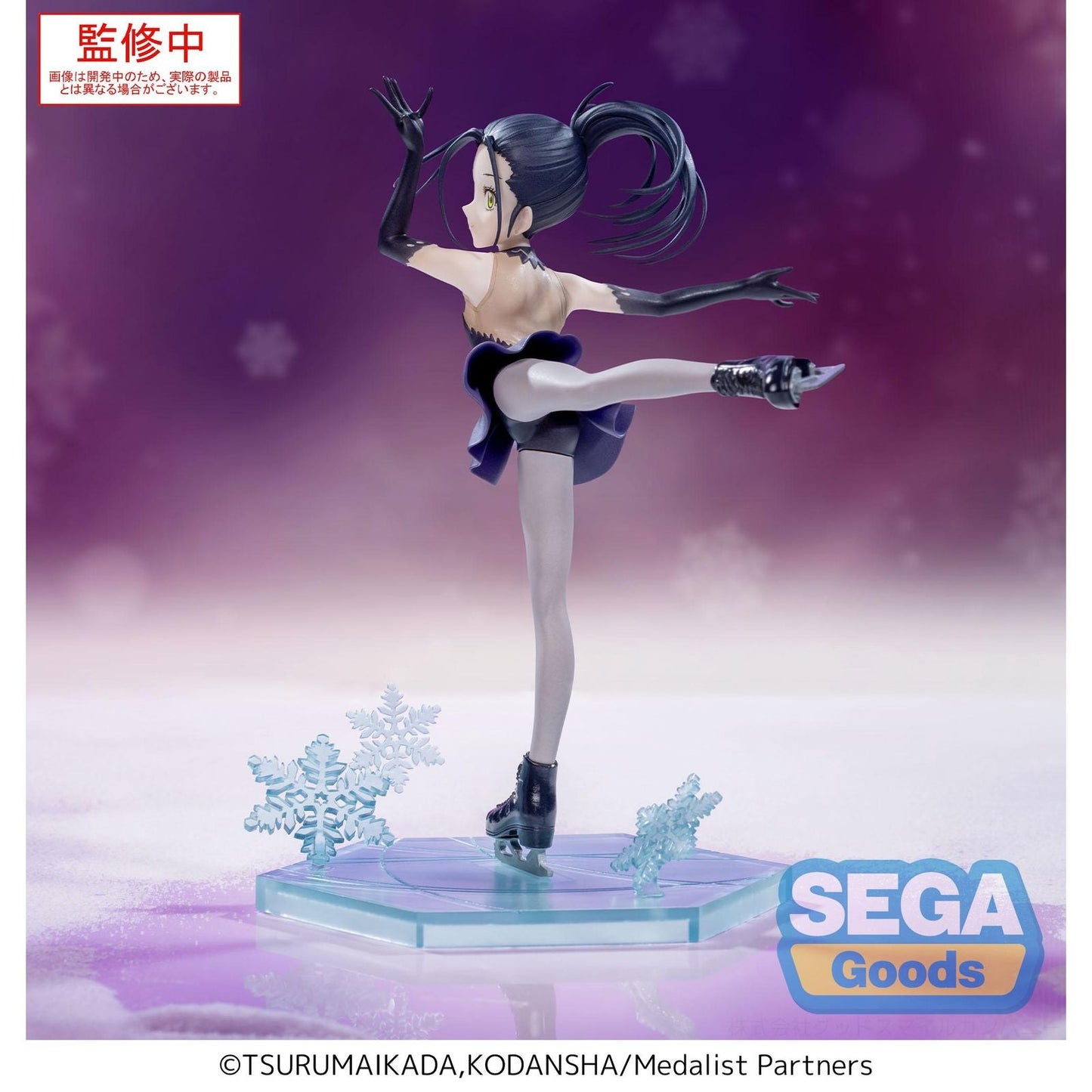 HIKARU KAMISAKI FIGURA 17 CM MEDALIST LUMINASTA