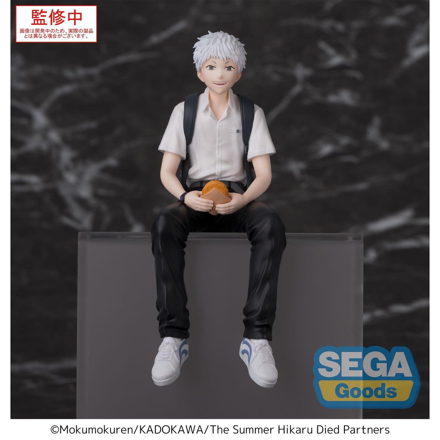 HIKARU PM PERCHING FIGURA 13 CM THE SUMMER HIKARU DIED