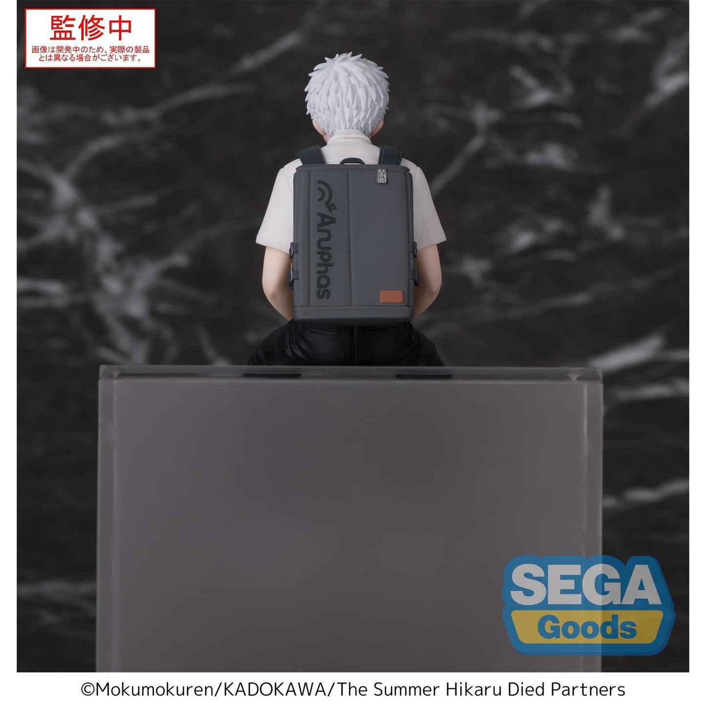 HIKARU PM PERCHING FIGURA 13 CM THE SUMMER HIKARU DIED