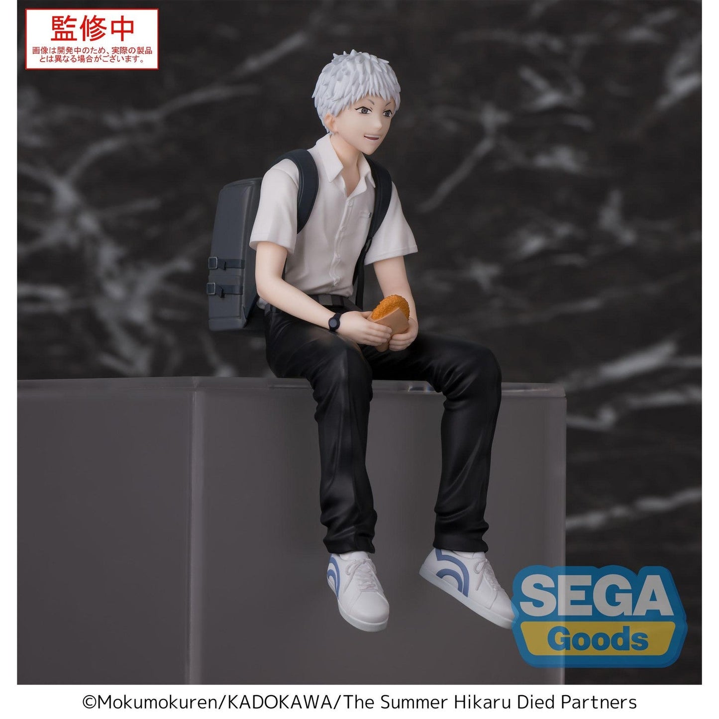 HIKARU PM PERCHING FIGURA 13 CM THE SUMMER HIKARU DIED