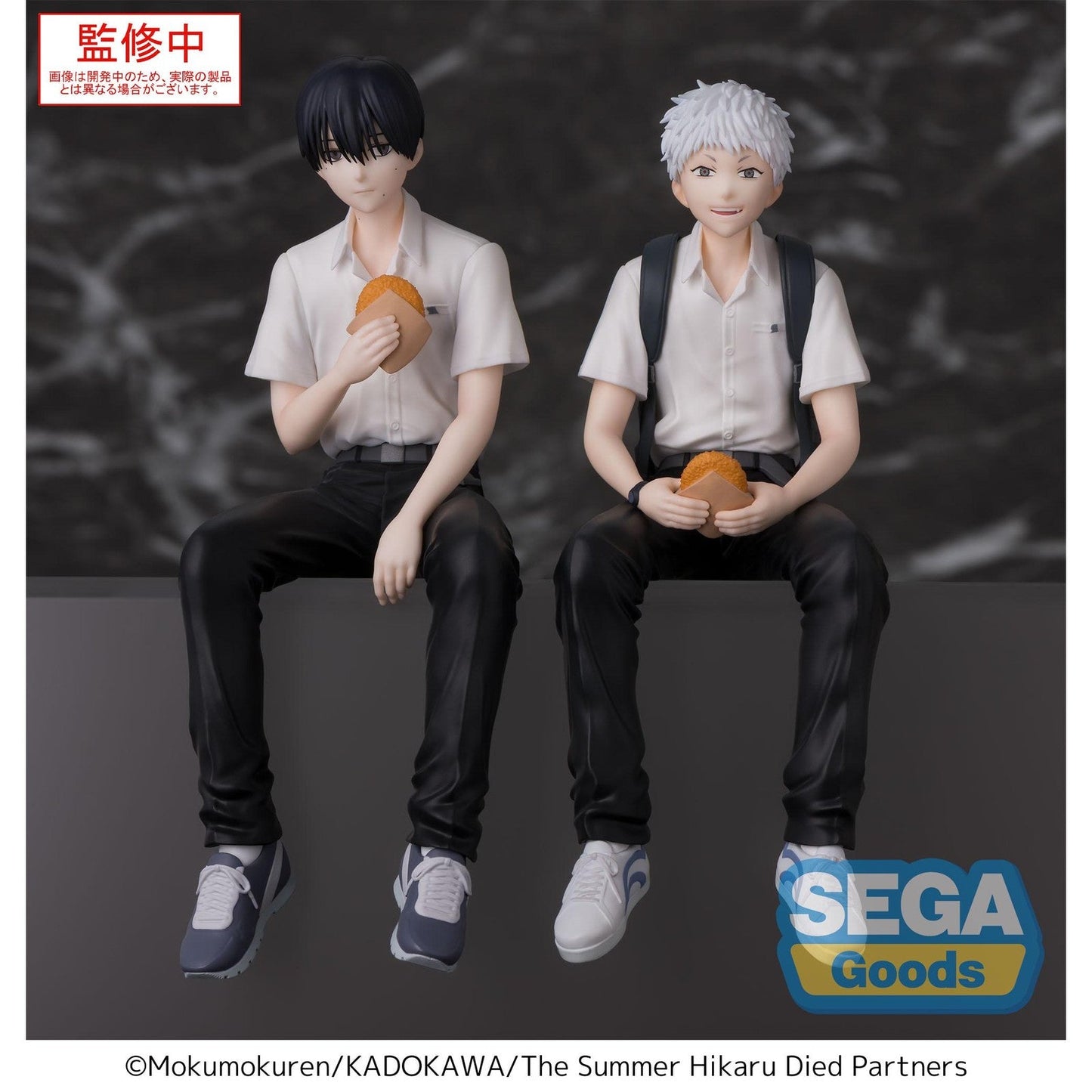 HIKARU PM PERCHING FIGURA 13 CM THE SUMMER HIKARU DIED