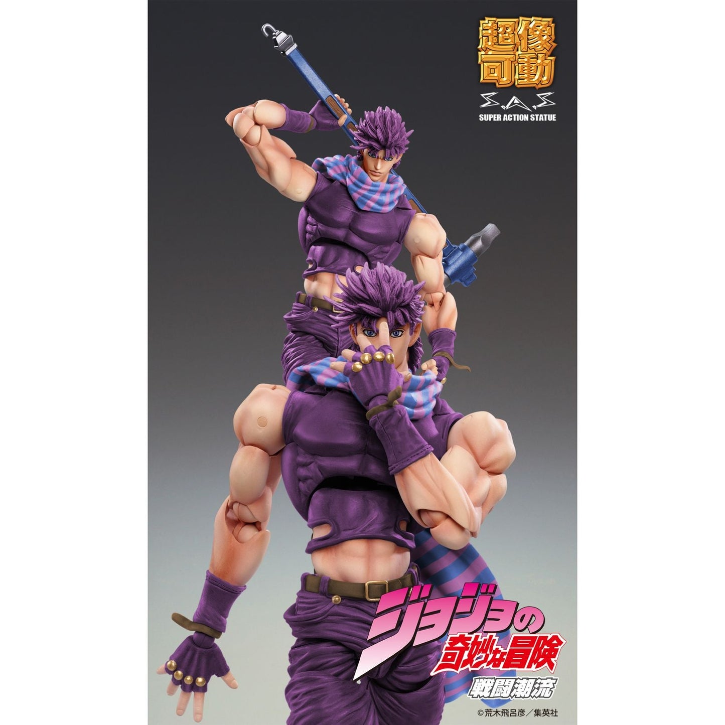 de JOJO'S BIZARRE ADVENTURE: BATTLE TENDENCY -
