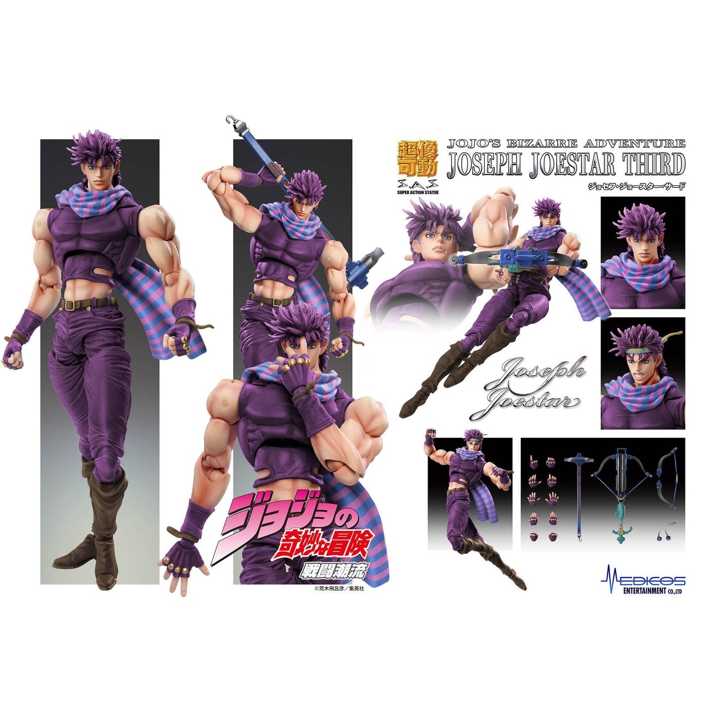 de JOJO'S BIZARRE ADVENTURE: BATTLE TENDENCY -