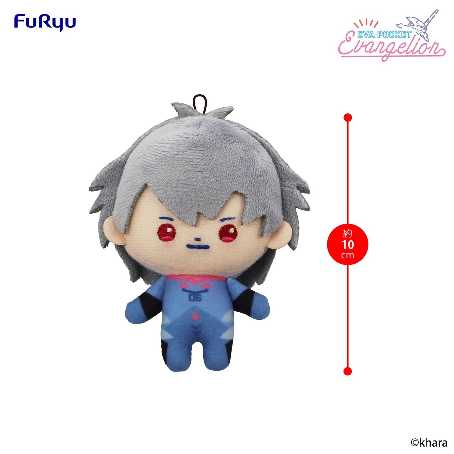KAWORU MINI PELUCHE 10 CM NEON GENESIS EVANGELION EVA POCKET