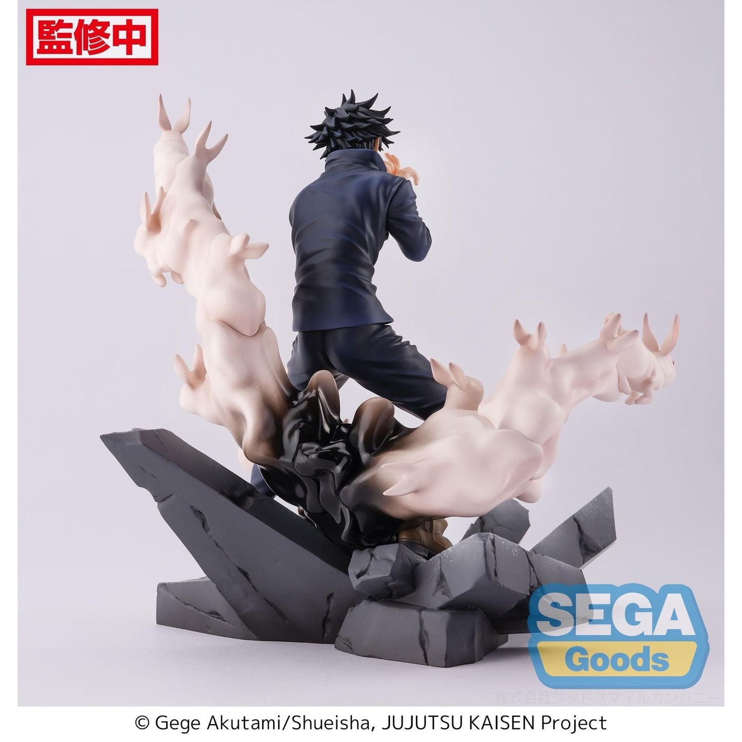 de JUJUTSU KAISEN -