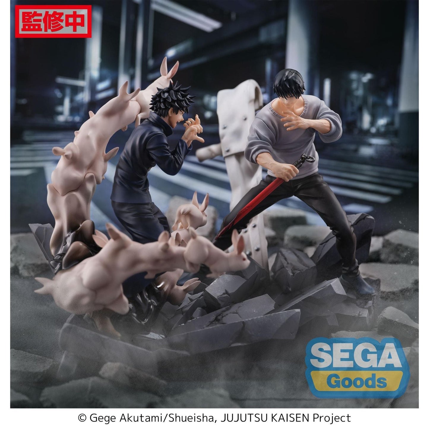 de JUJUTSU KAISEN -
