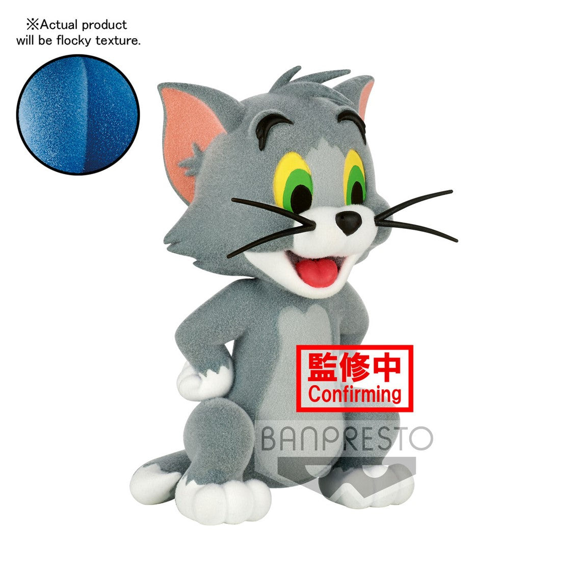 FIGURA BANPRESTO TOM & JERRY TOM FLUFFY PUFFY