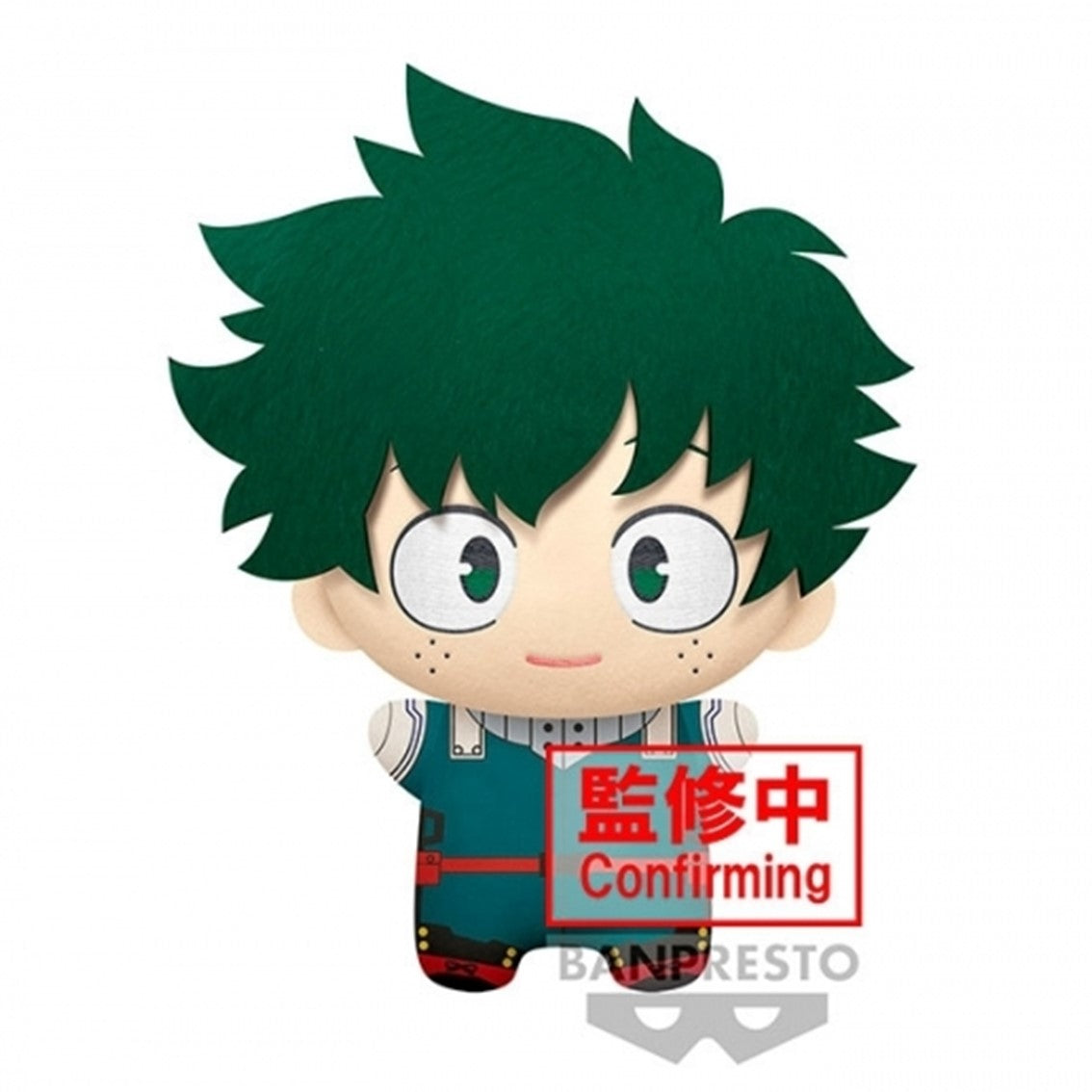 PELUCHE BANPRESTO MY HERO ACADEMIA BIG MASCOT PLUSH IZUKU MIDORIYA