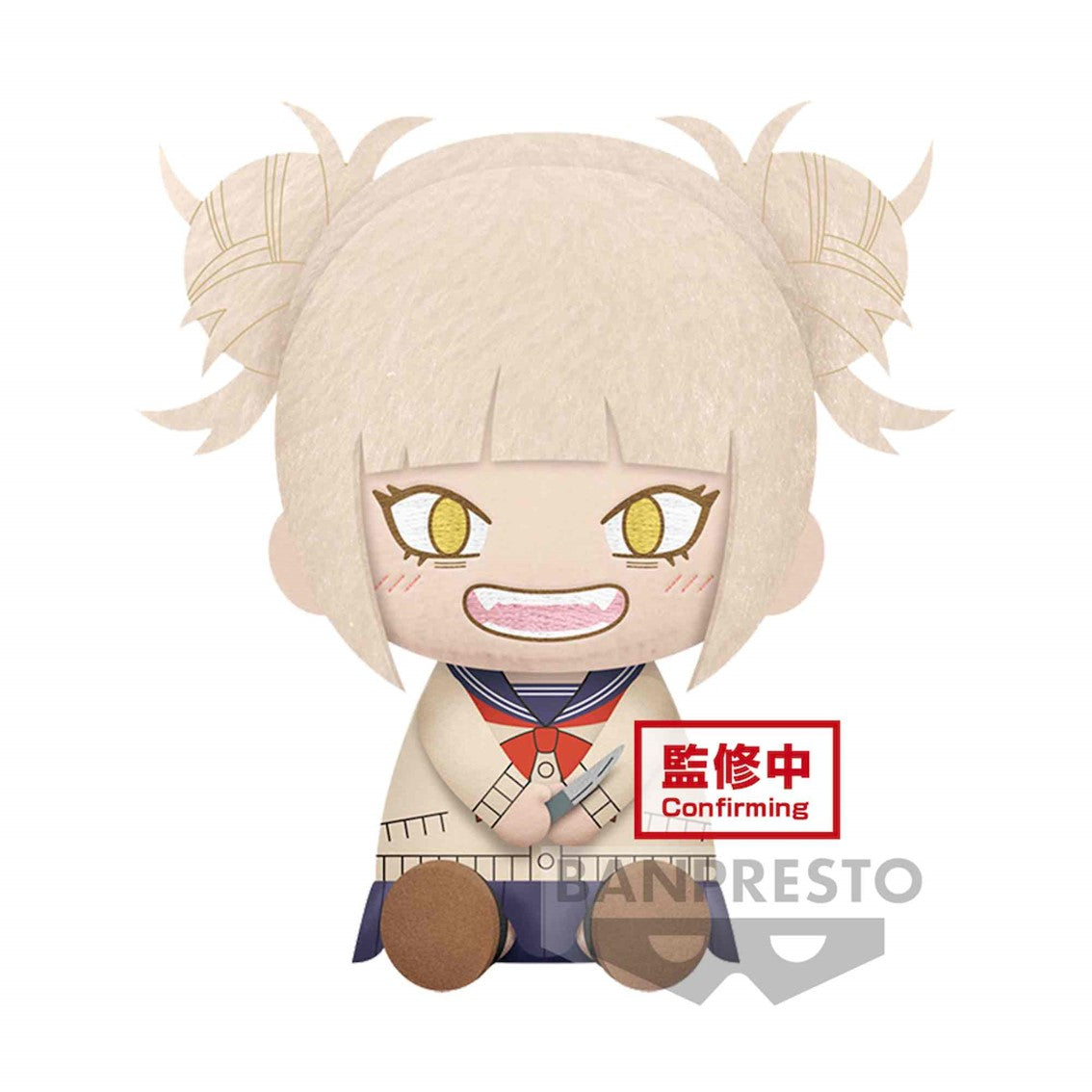 PELUCHE BANPRESTO MY HERO ACADEMIA BIG PLUSH HIMIKO TOGA - Z POP Toys