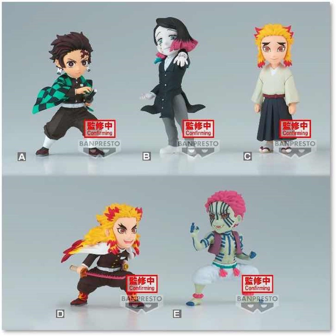 FIGURA BANPRESTO KIMETSU NO YAIBA WORLD COLLECTABLE 1 UNIDAD ALEATORIA VOL 8 - Z POP Toys