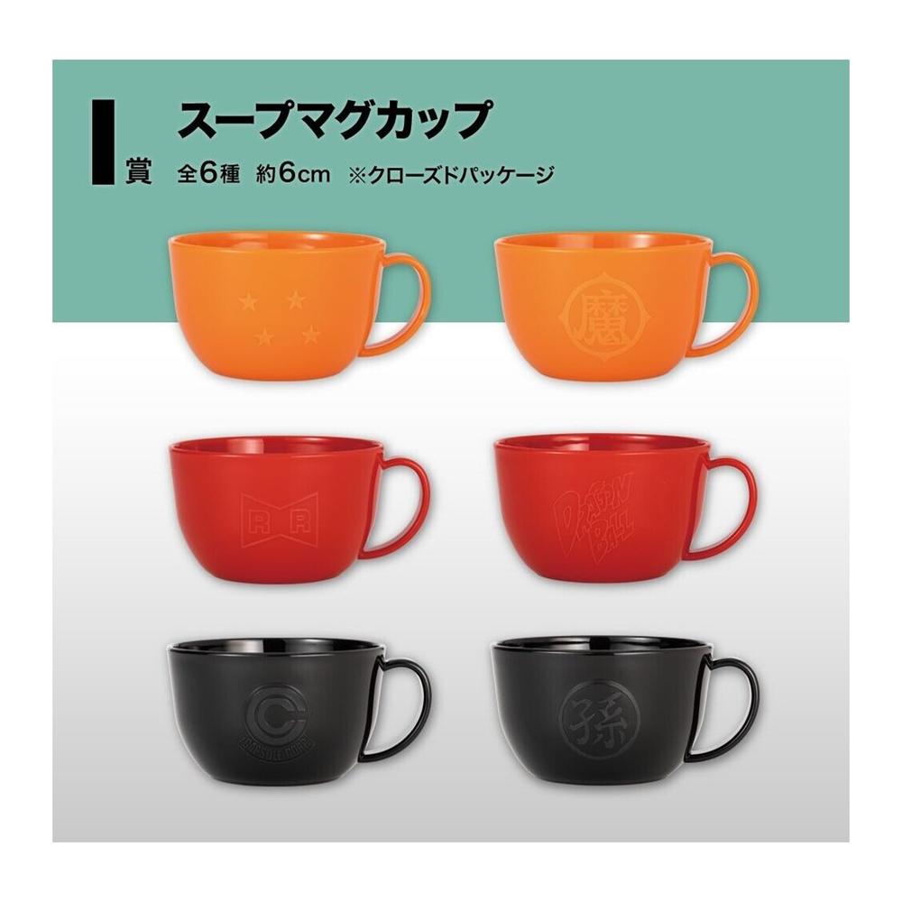 SURTIDO 24 UNIDADES ICHIBANSHO TAZAS DRAGON BALL SUPER HERO