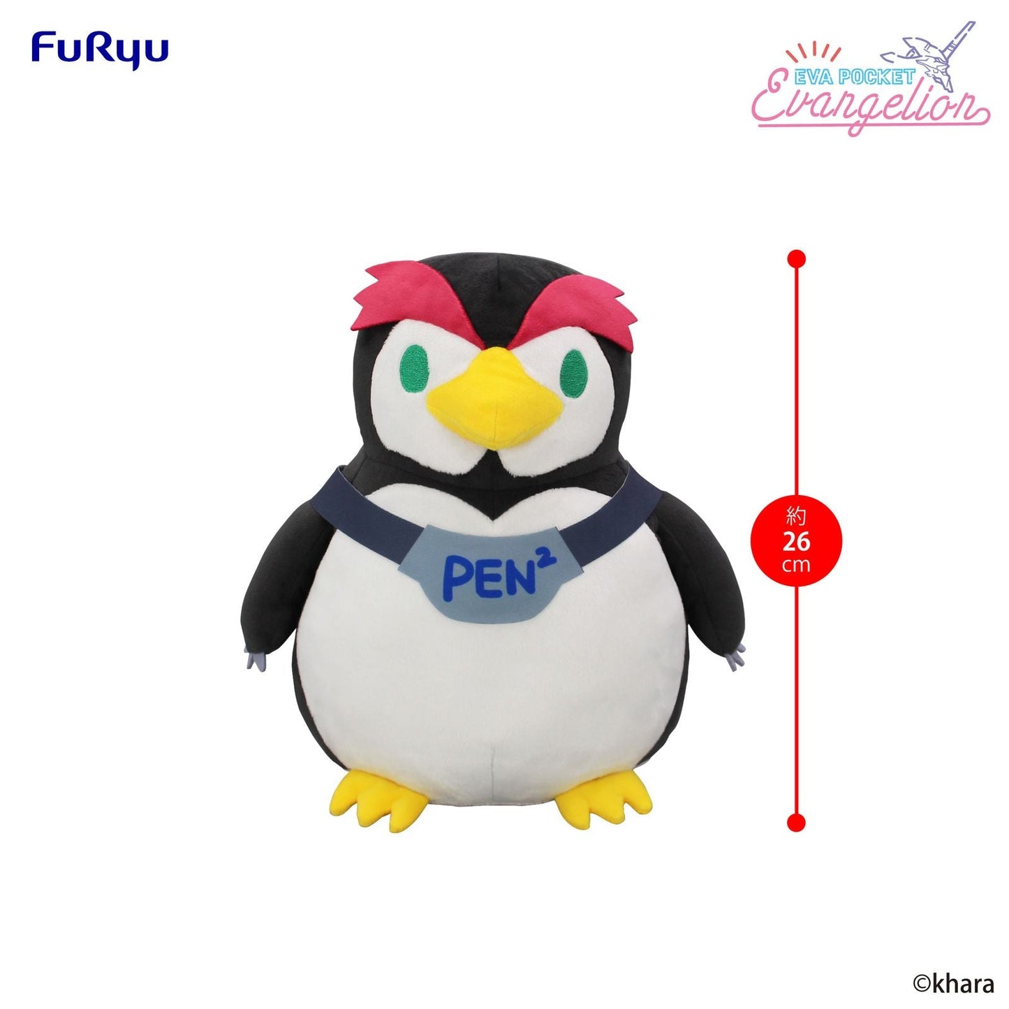 PEN PEN PELUCHE 26 CM NEON GENESIS EVANGELION BIG PLUSH TOY
