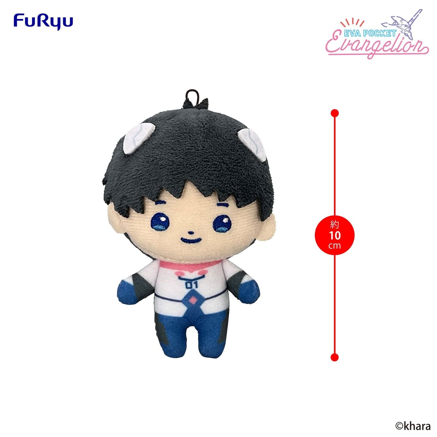 SHINJI MINI PELUCHE 10 CM NEON GENESIS EVANGELION EVA POCKET