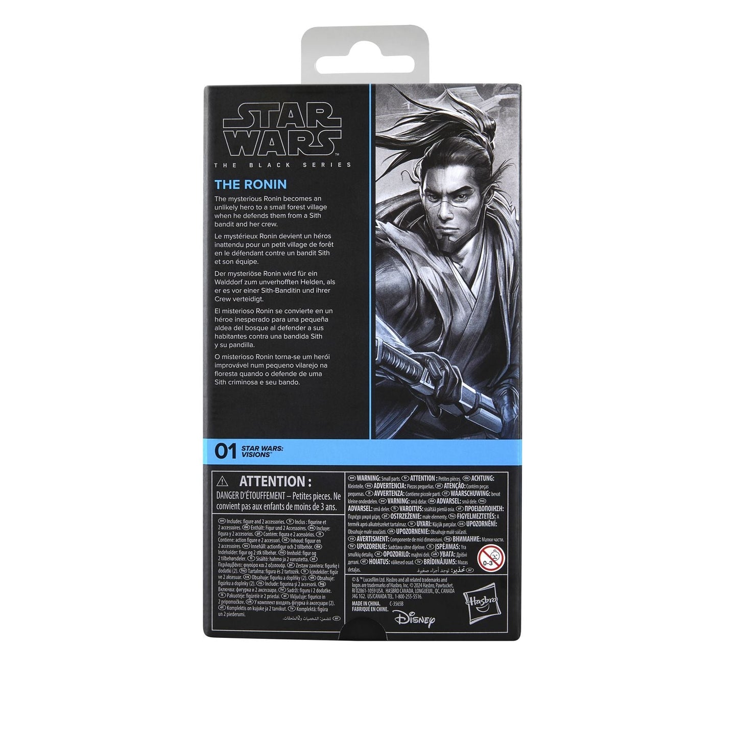 THE RONIN FIGURA 15 CM STAR WARS: VISIONS THE BLACK SERIES