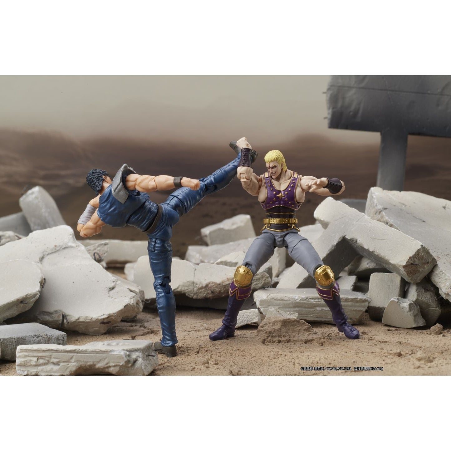 THOUZER FIGURA 8 CM FIST OF THE NORTH STAR DIGACTION