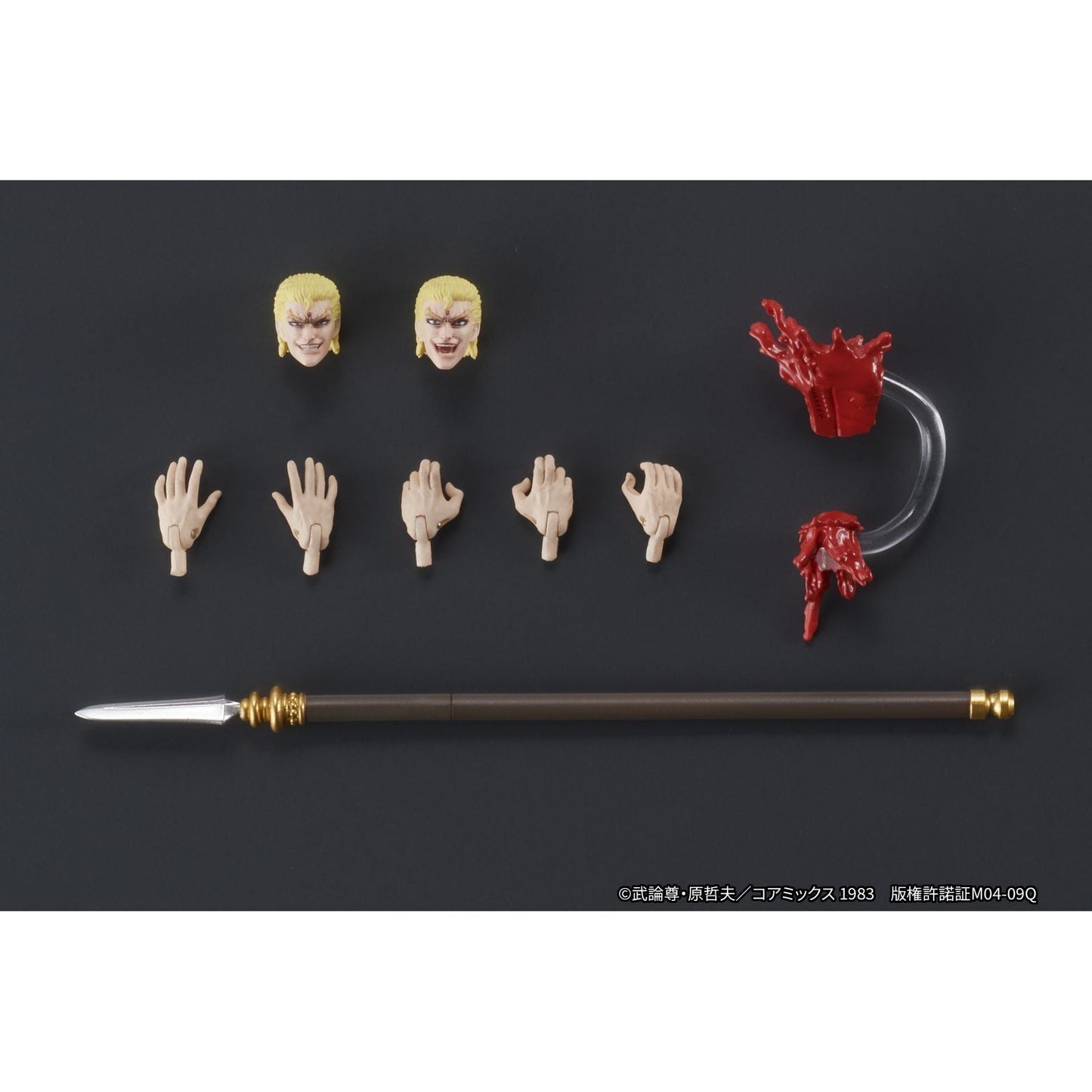THOUZER FIGURA 8 CM FIST OF THE NORTH STAR DIGACTION