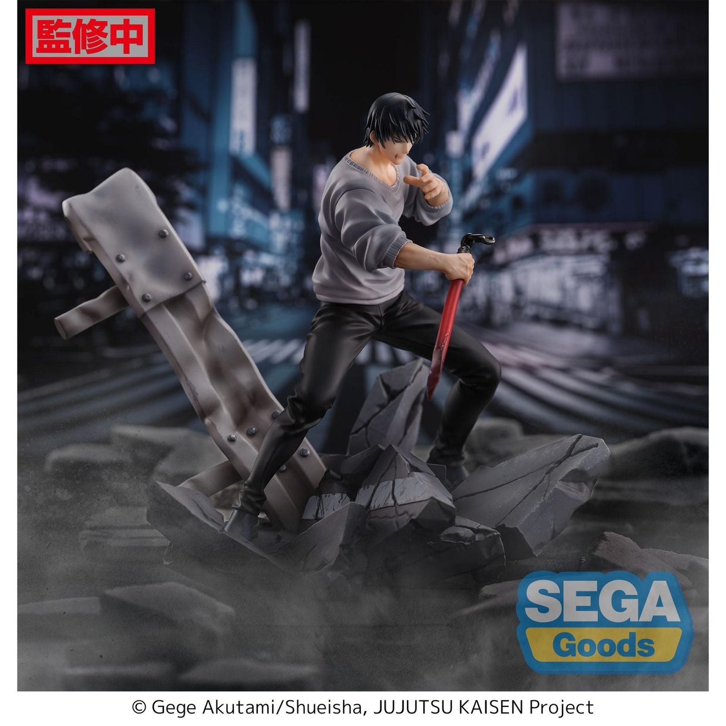 de JUJUTSU KAISEN -