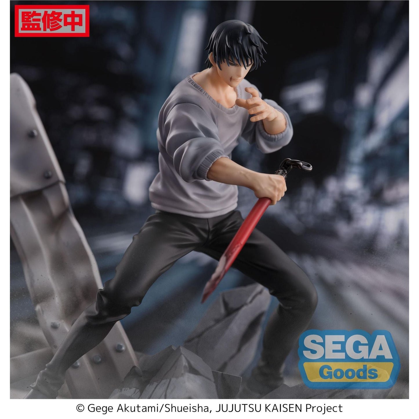 de JUJUTSU KAISEN -