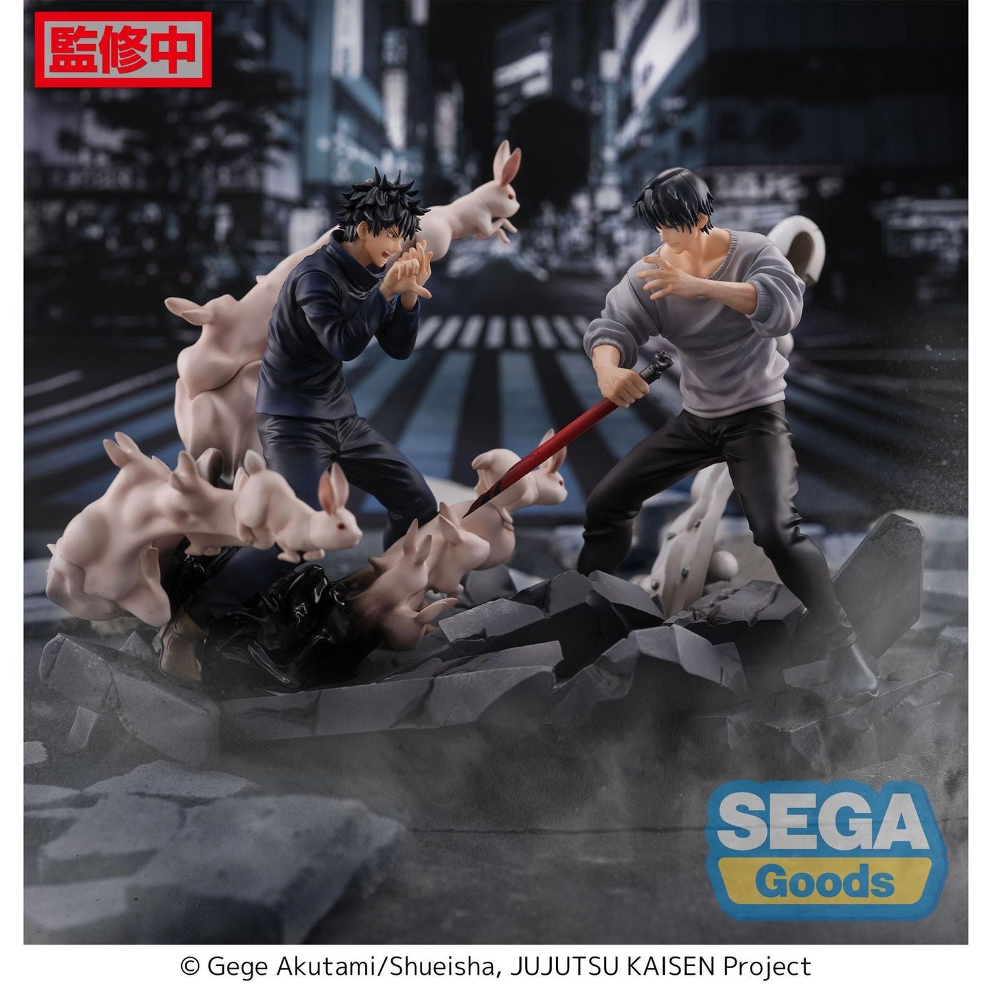 de JUJUTSU KAISEN -