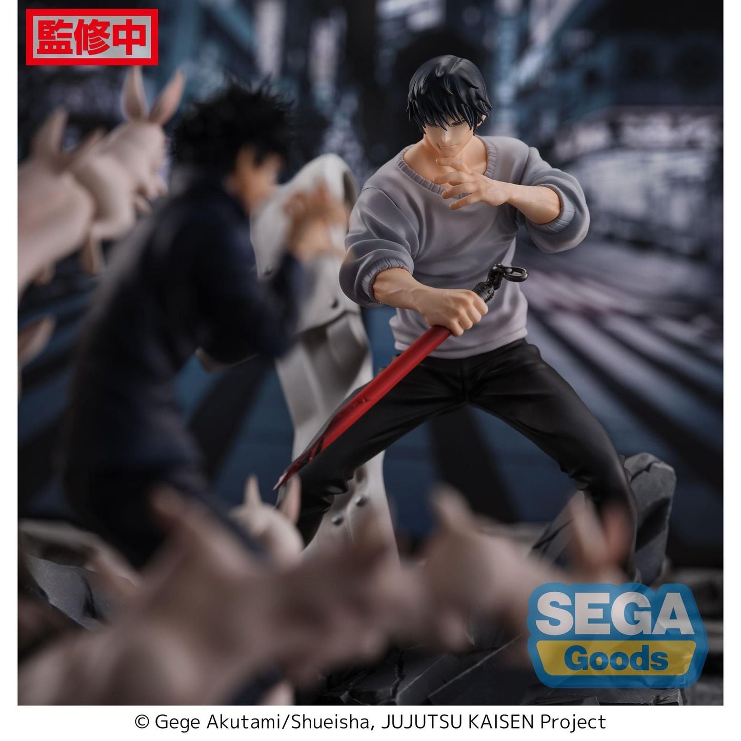 de JUJUTSU KAISEN -