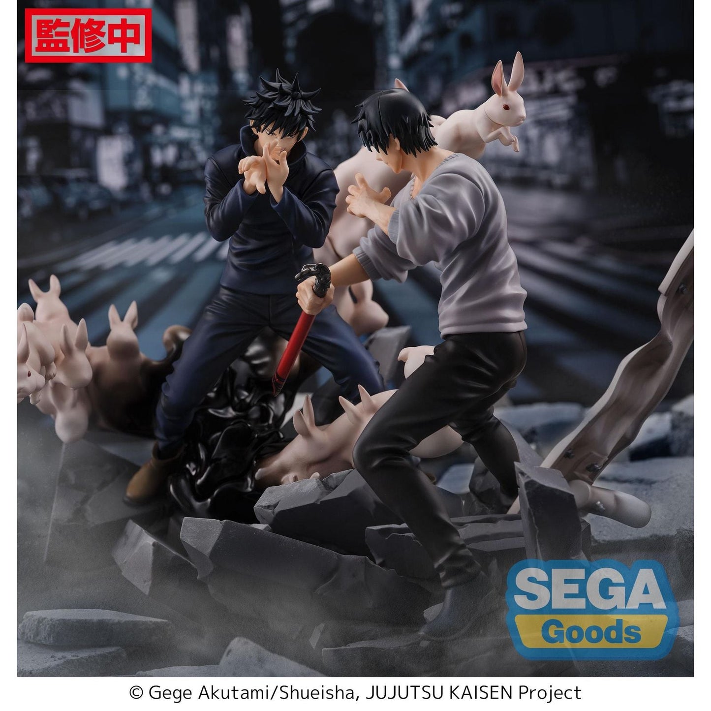 de JUJUTSU KAISEN -