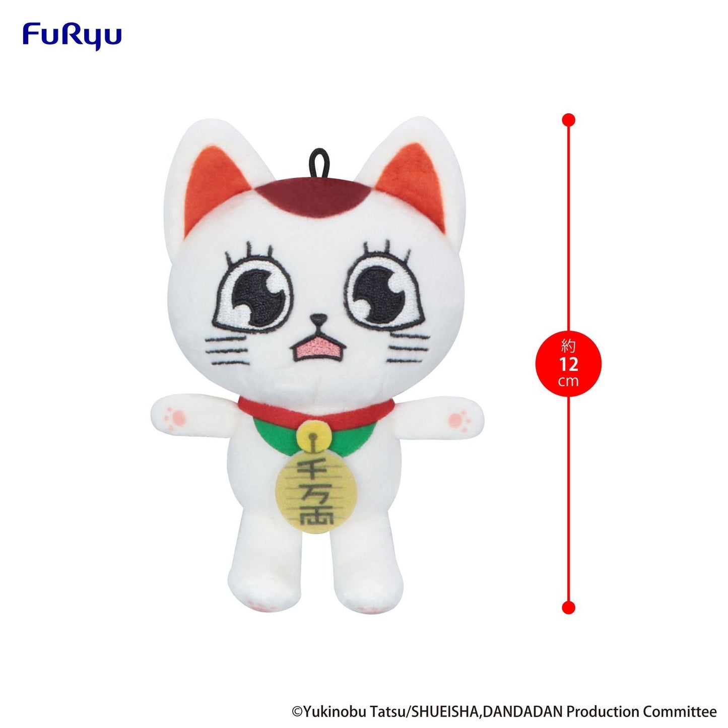 TURBO GRANNY C PELUCHE 12 CM DANDADAN MINI PLUSH TOY