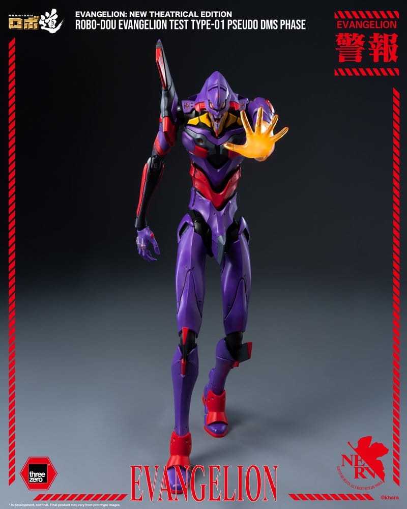 Rebuild Evangelion Robo-Dou Figura Evangelion Test Type-01 Pseudo DMS Phase 25 cm