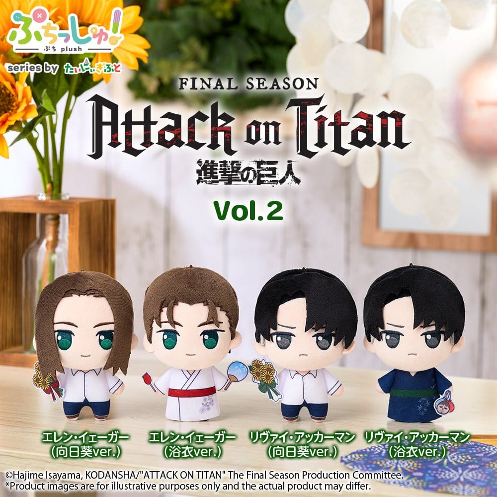 Attack on Titan Peluche Puchish! Levi Ackerman Vol. 2 (Sunflower Ver.) 12 cm