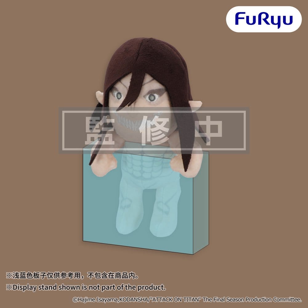 Attack on Titan Peluche Attack Titan 15 cm