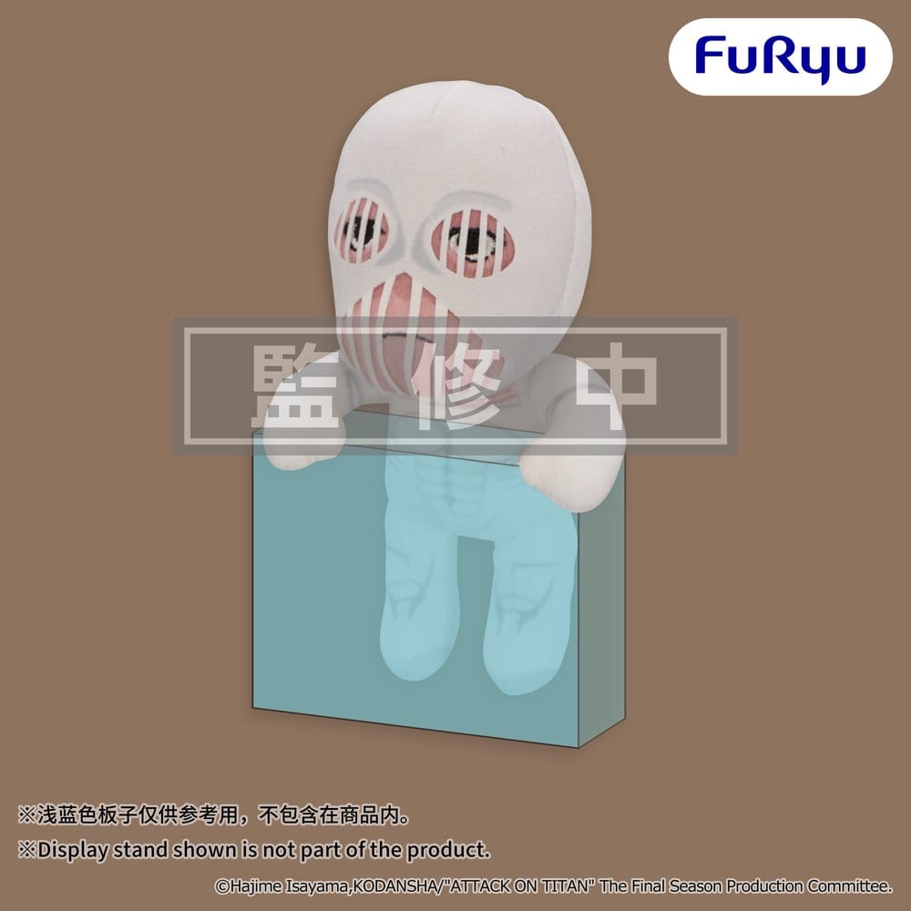 Attack on Titan Peluche War Hammer Titan 15 cm