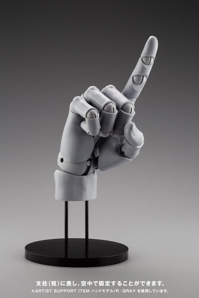 Takahiro Kagami Artist Support Item Hand PVC 1/1 Model/R Pale Orange 21 cm - Z POP Toys