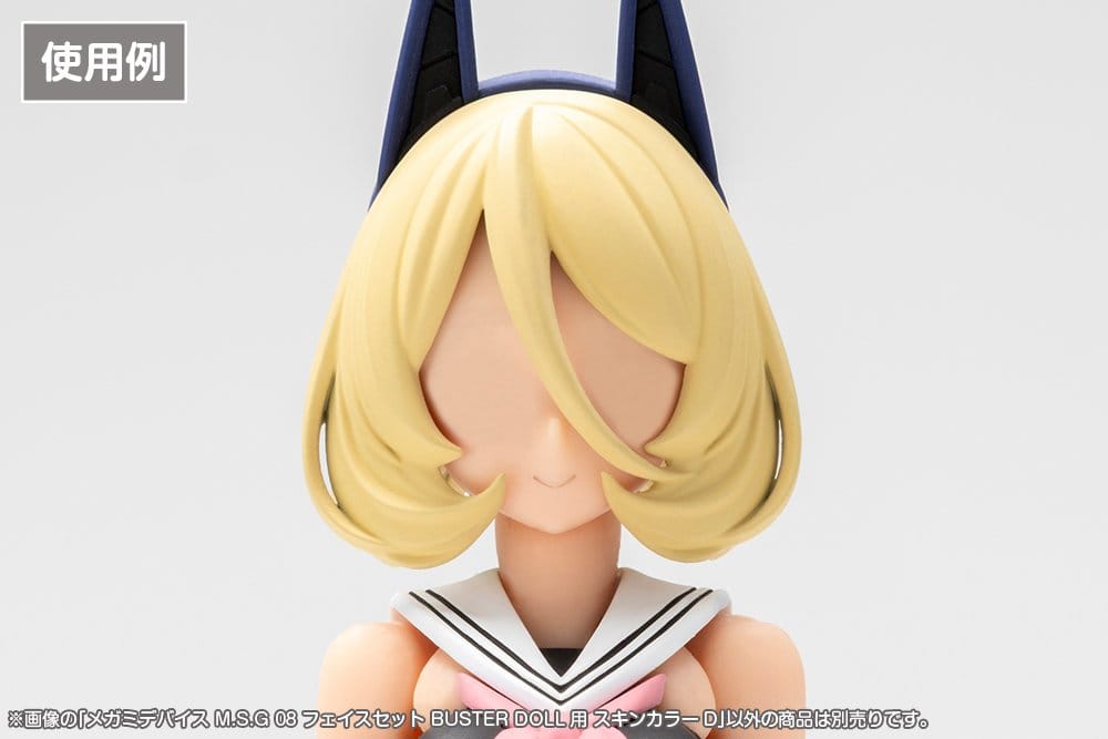 Megami Device M.S.G 08 Accesorios 1/1 Face Set Buster Doll Skin Color D