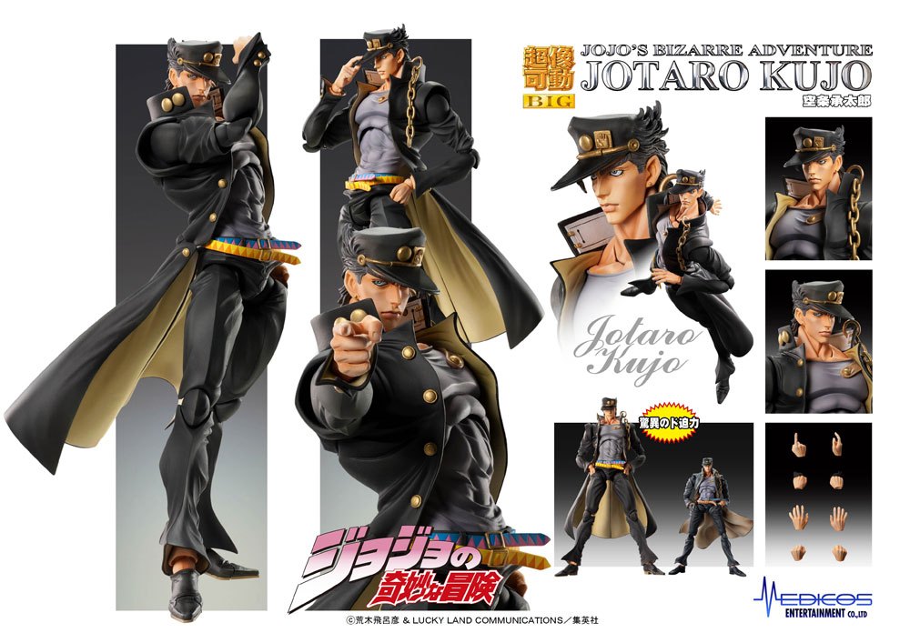 JoJo's Bizarre Adventure Part 3: Stardust Crusaders Figura Chozokado BIG Jotaro Kujo 25 cm