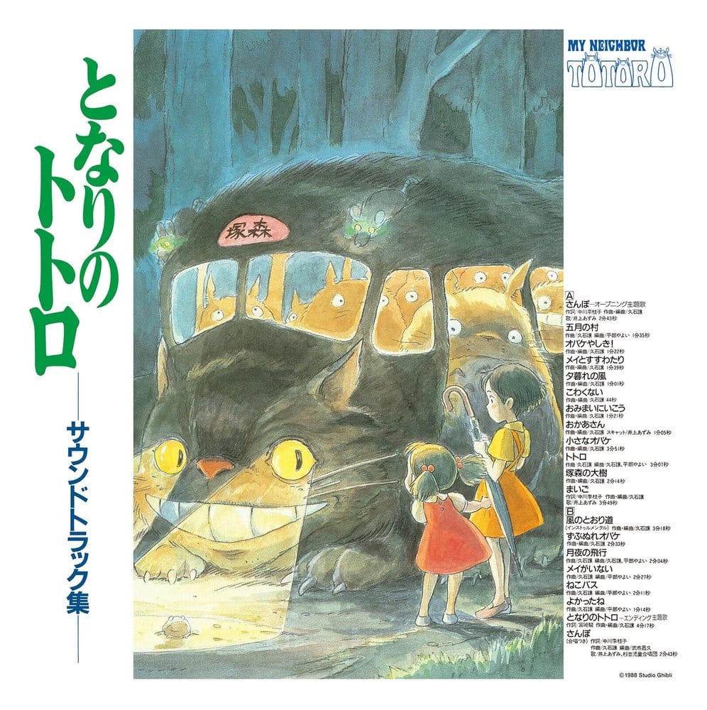 Mi vecino Totoro Original Soundtrack Vinilo